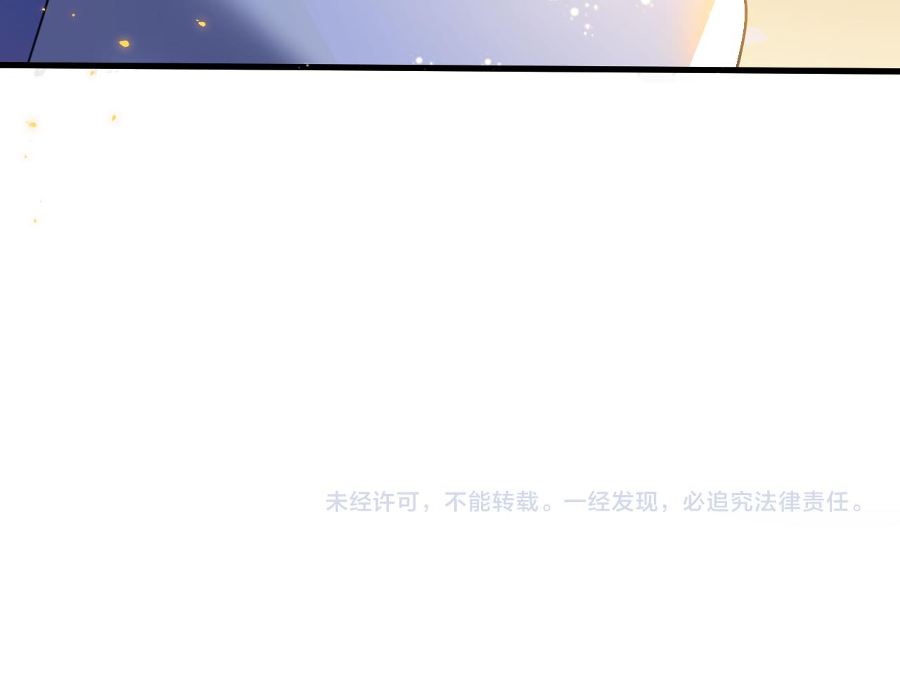 第12话 无际王络185