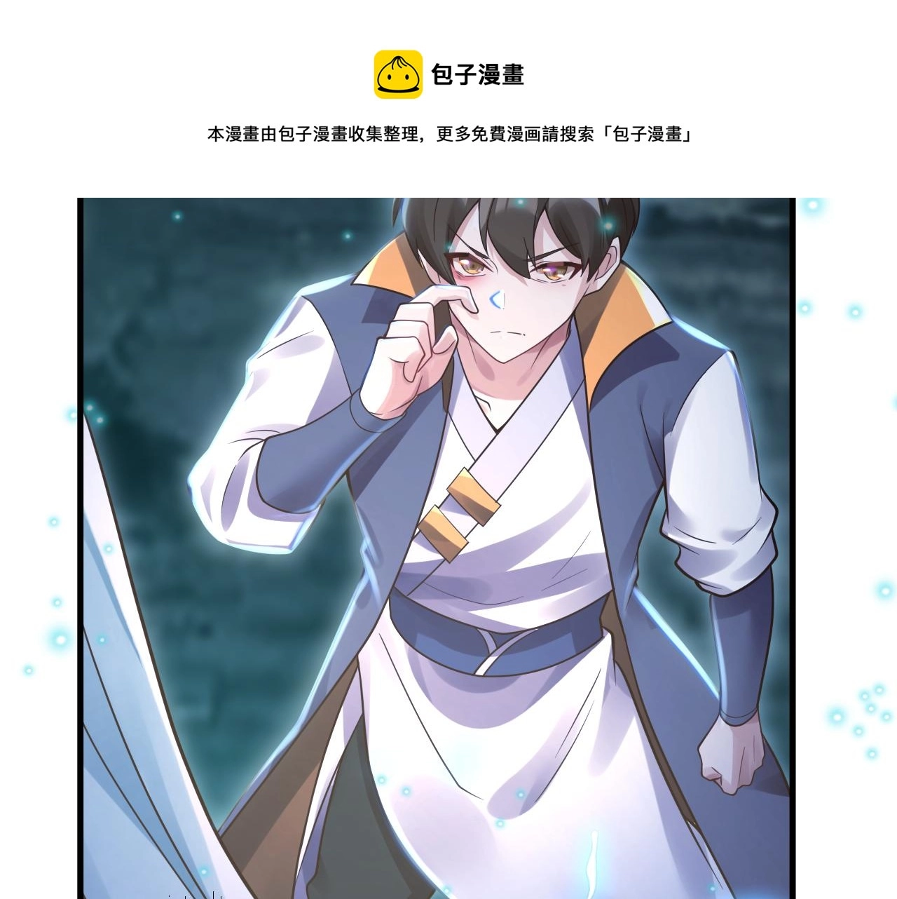 第43话 无缘者再临98