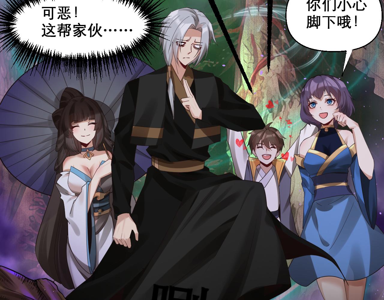 第47话 无际王络还能干这个？31