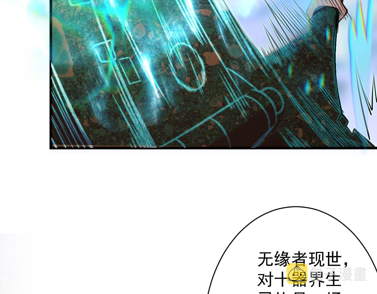 第21话 海拉专属剧情解锁13%110
