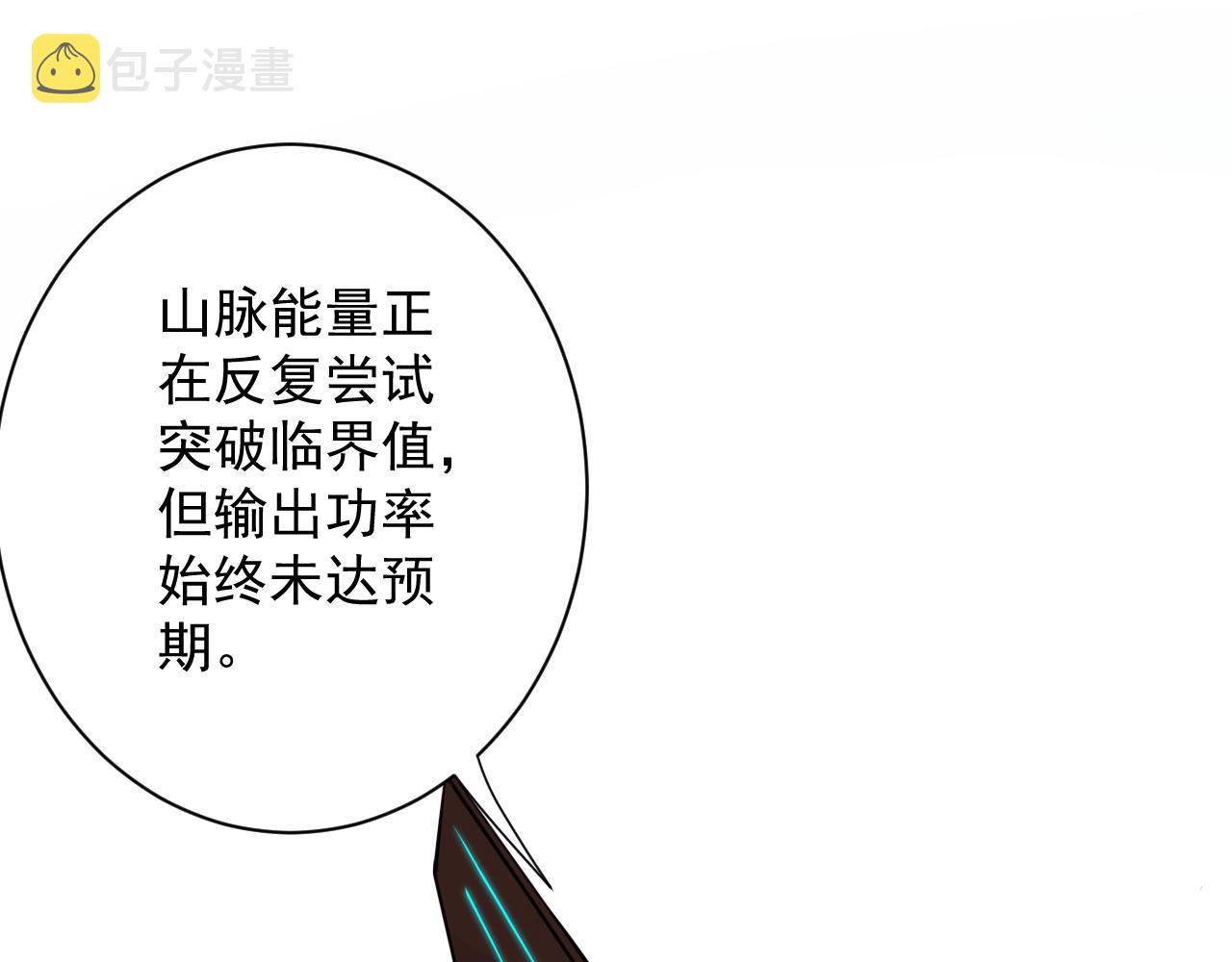 第25话 卡组威力！32