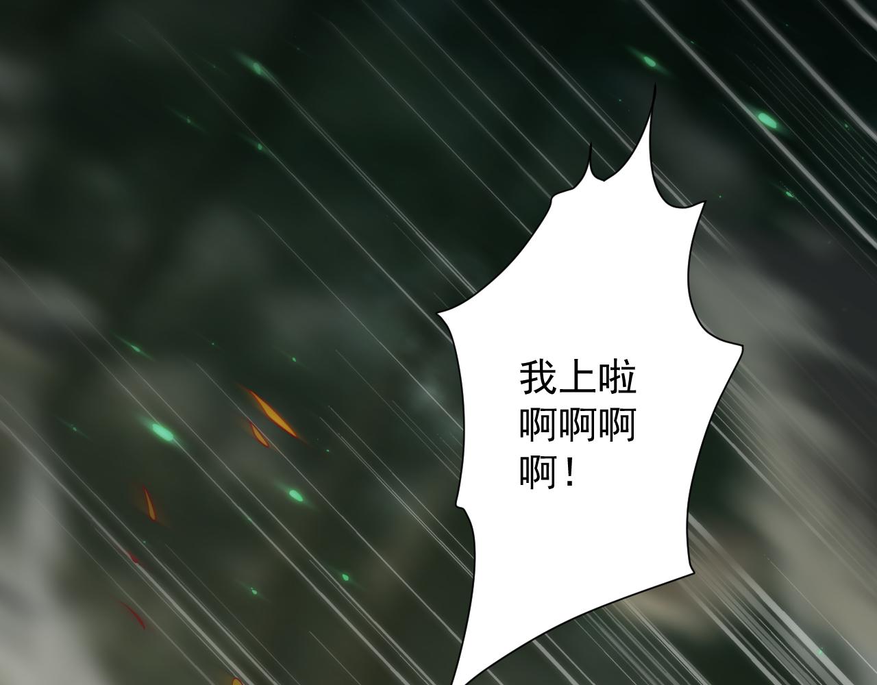 第25话 卡组威力！149