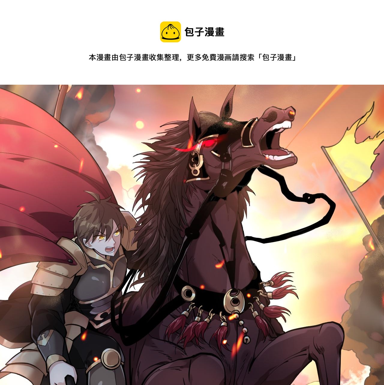 第5话 氪金！买时装！72