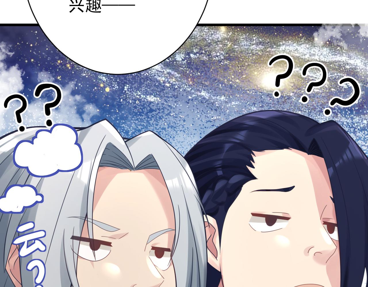 第35话 地下皇陵64