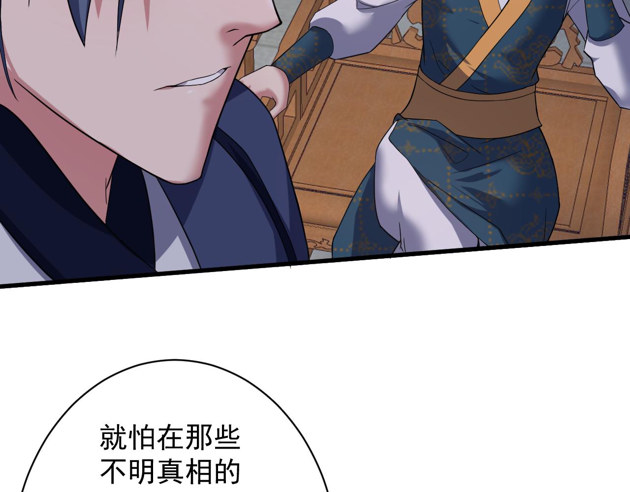 第3话 冒险开端135