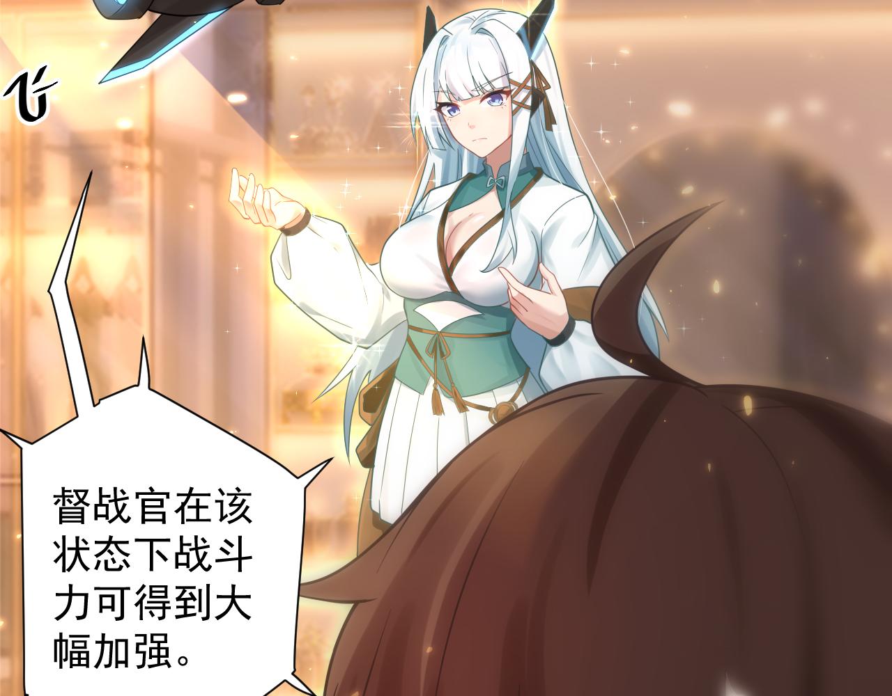 第31话 海拉的新装21