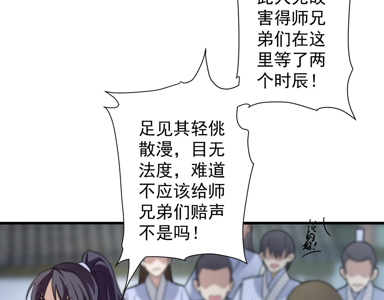 第11话 我的战狼师父103