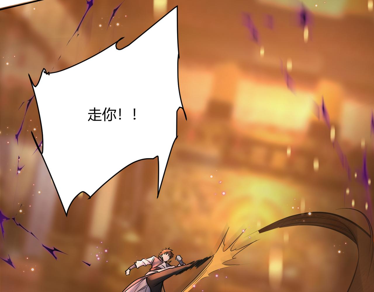 第33话 脸红了，女侠！43
