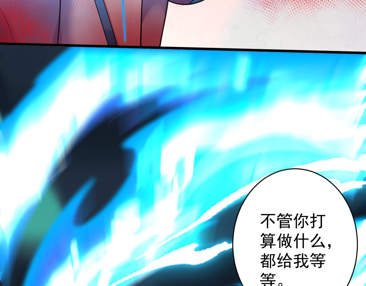 第17话 是谁在召唤妾身106