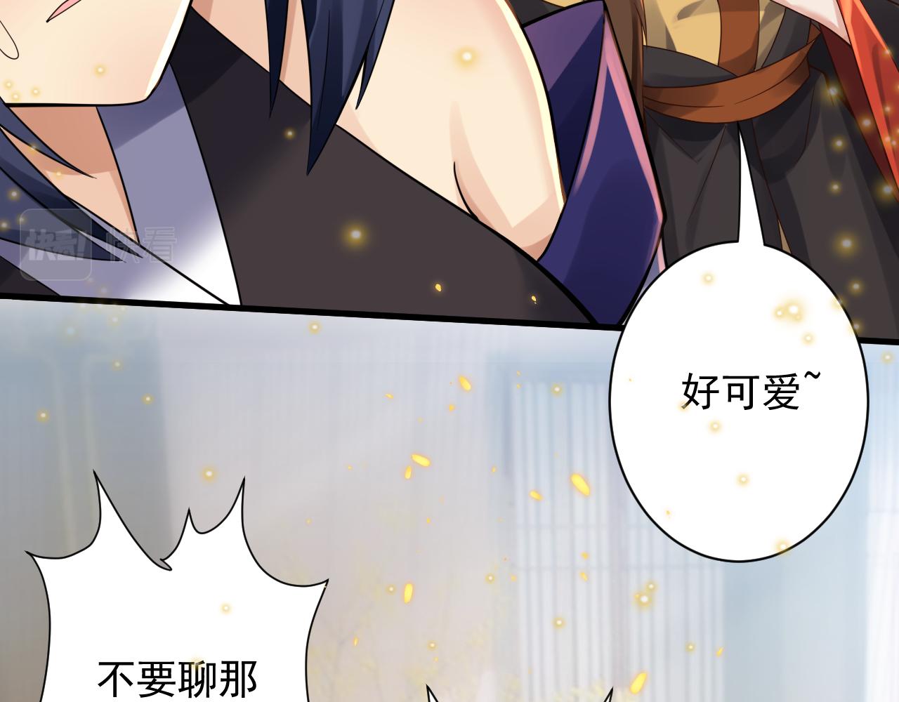 第37话 修仙？我起狙了！76