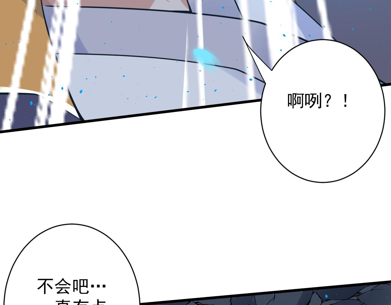 第35话 地下皇陵101
