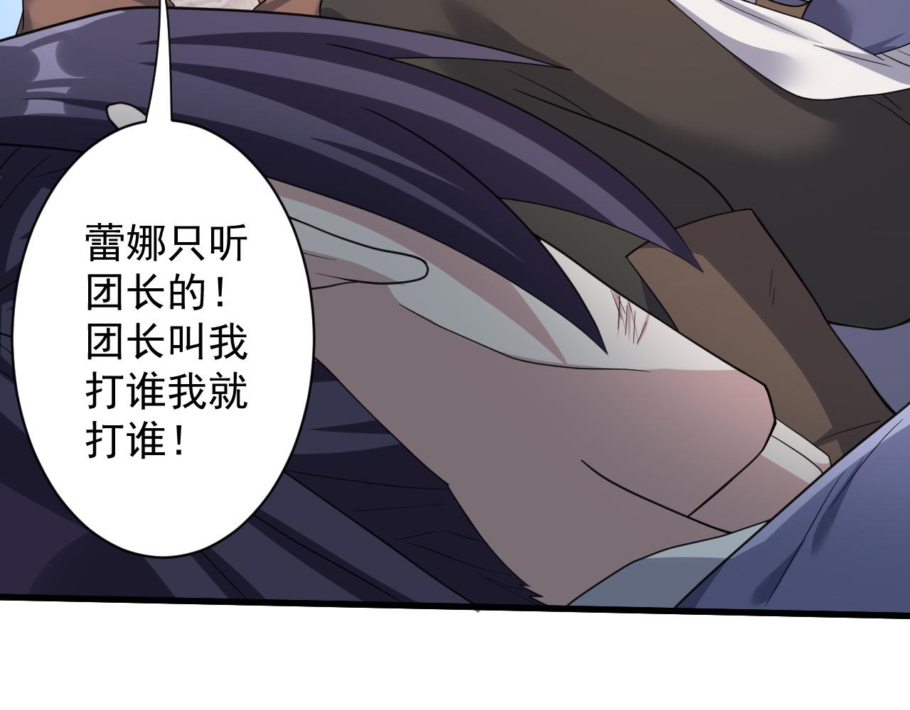 第11话 我的战狼师父137