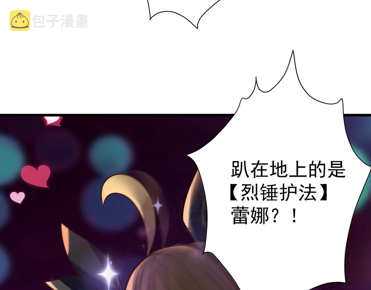 第40话 战斗一触即发！119