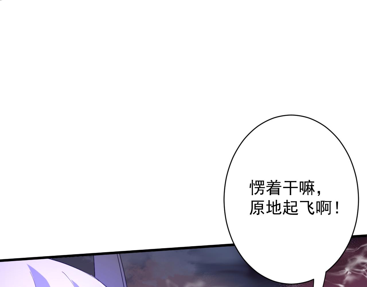 第3话 冒险开端66