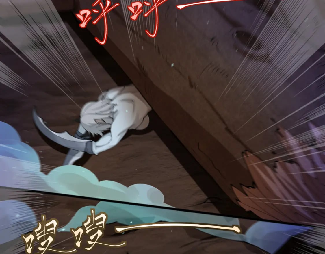 第57话 蛮荒之力15