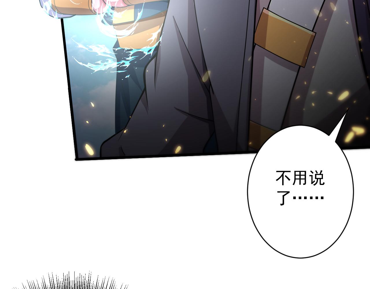 第28话 被迫出手139
