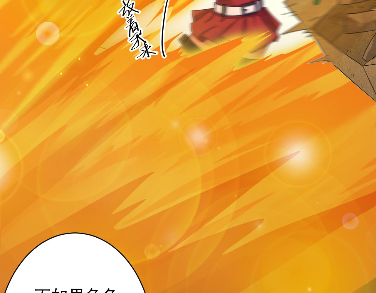 第14话 谁赞成？谁反对？135