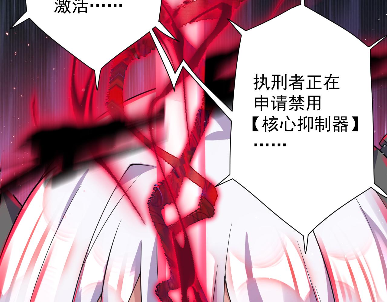 第17话 是谁在召唤妾身91