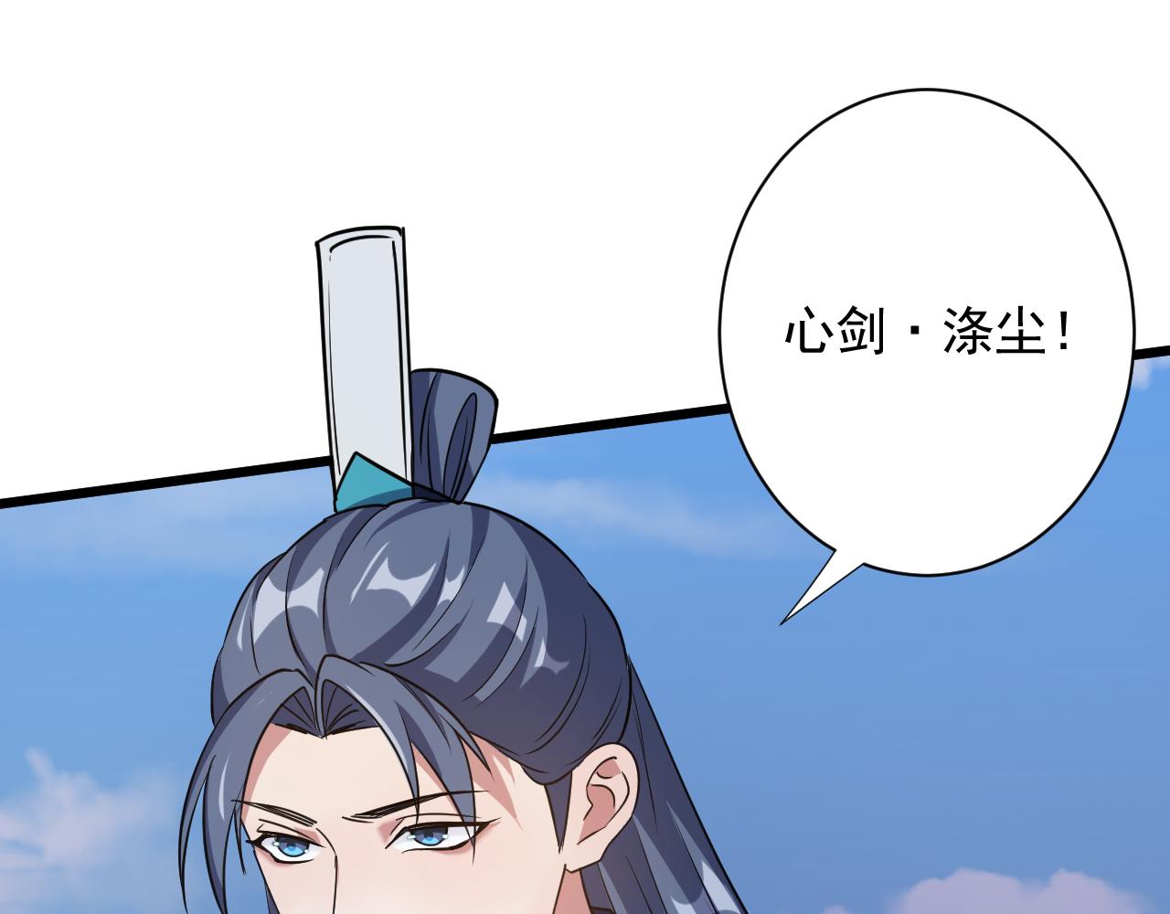 第1话 我抽不出SSR？197