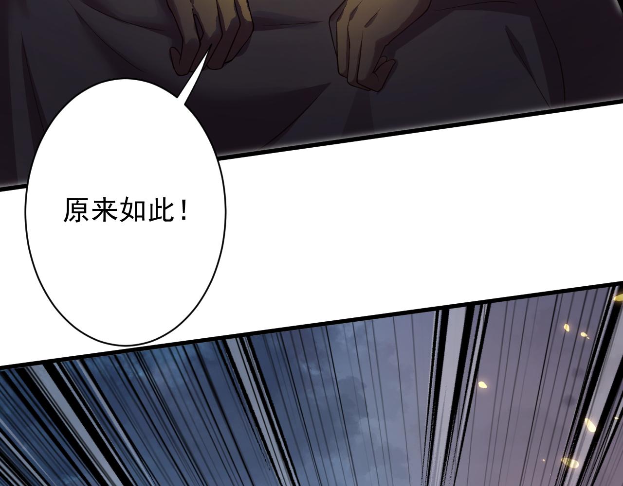 第15话 点到为止107