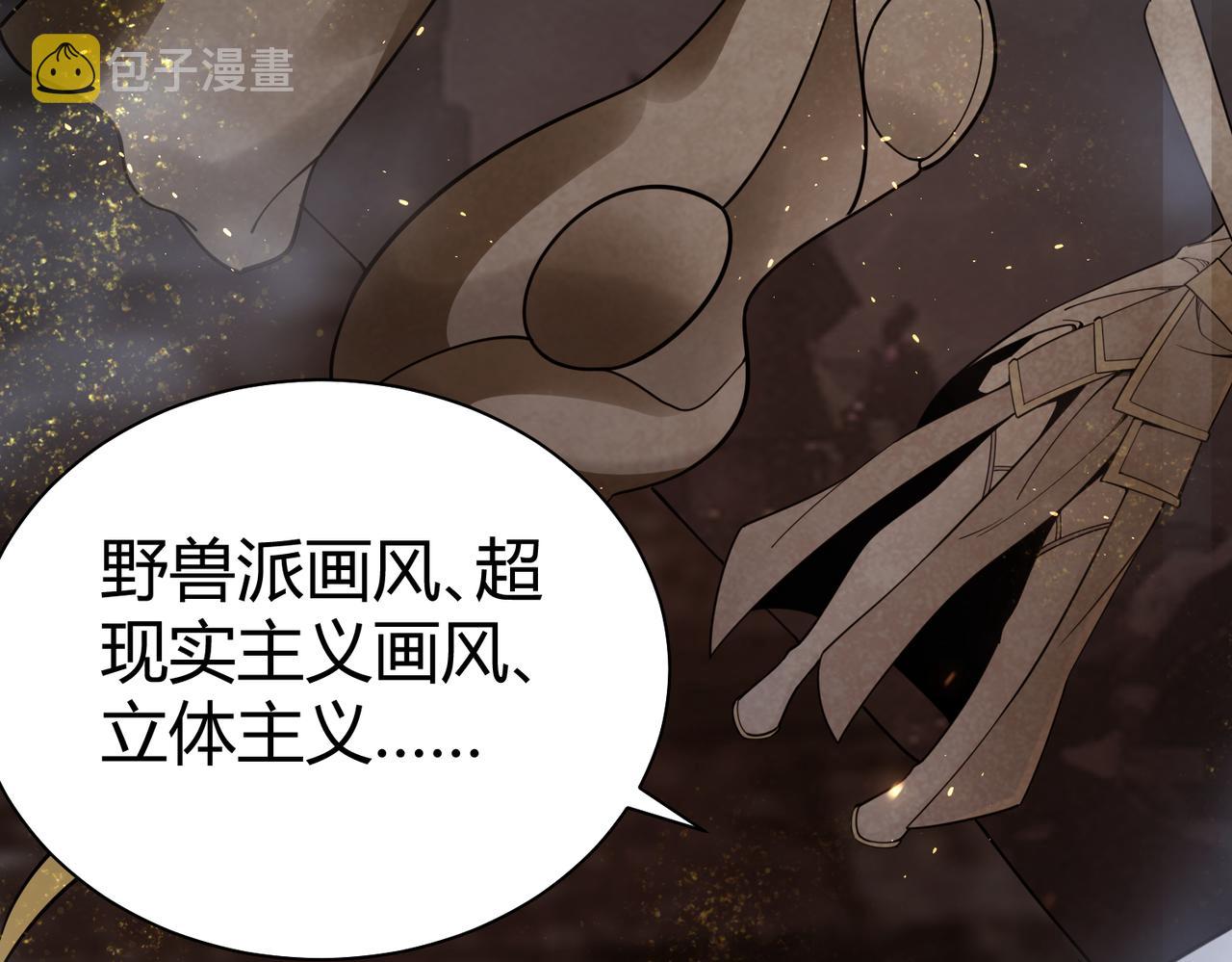 第36话 触发支线剧情56