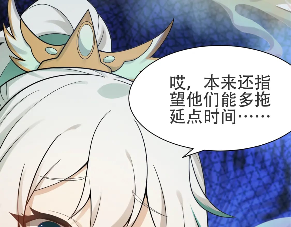 第57话 蛮荒之力67