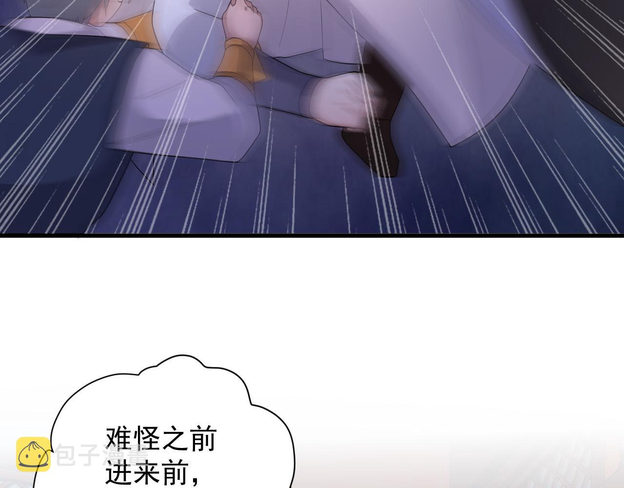 第9话 我原来这么抢手？！112