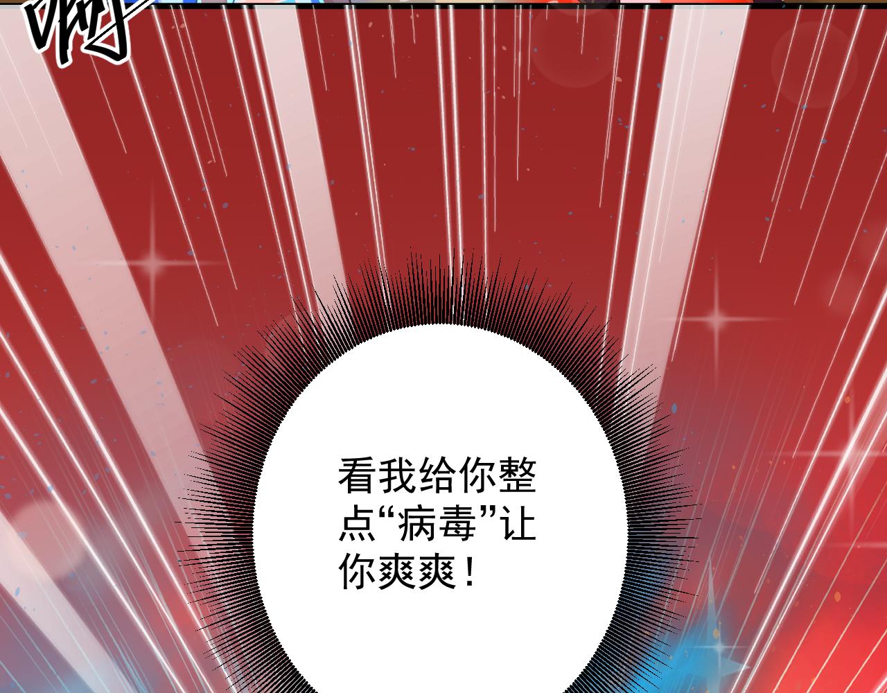 第38话 硬闯百闻阁！56