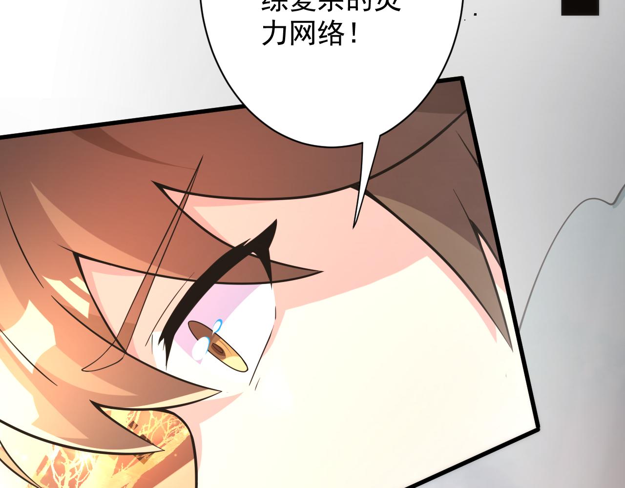 第23话 接腿！剿匪！160