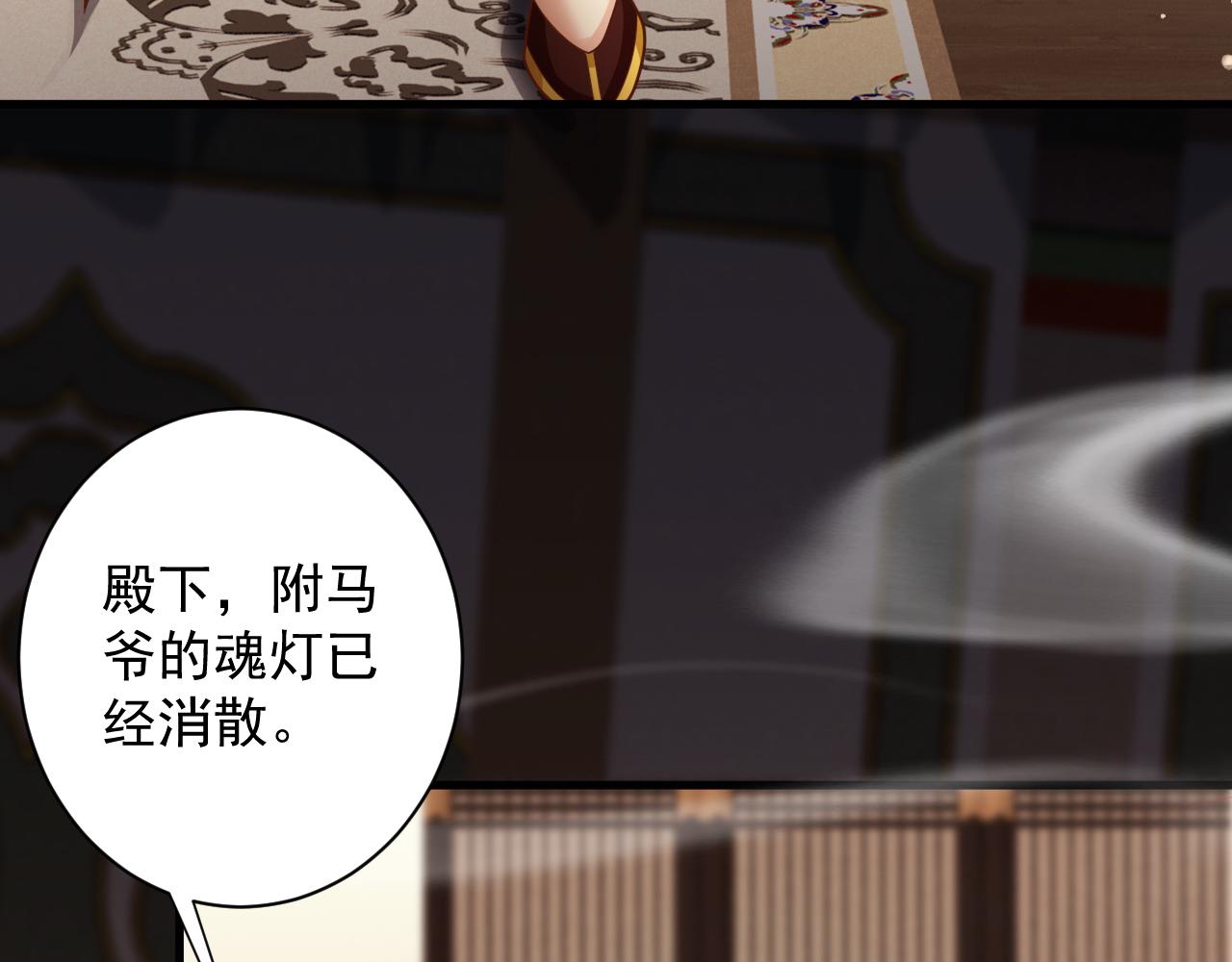 第44话 皇陵突围9