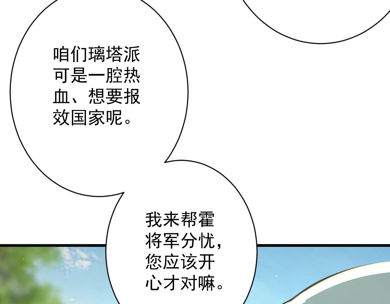 第28话 被迫出手13