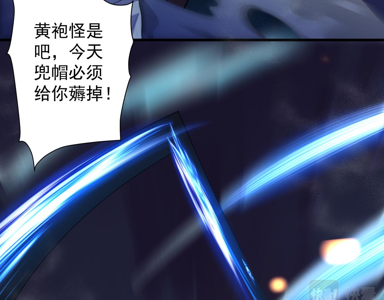 第17话 是谁在召唤妾身37
