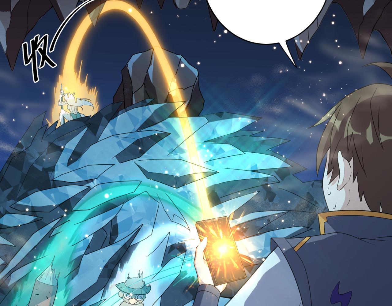 第5话 氪金！买时装！38