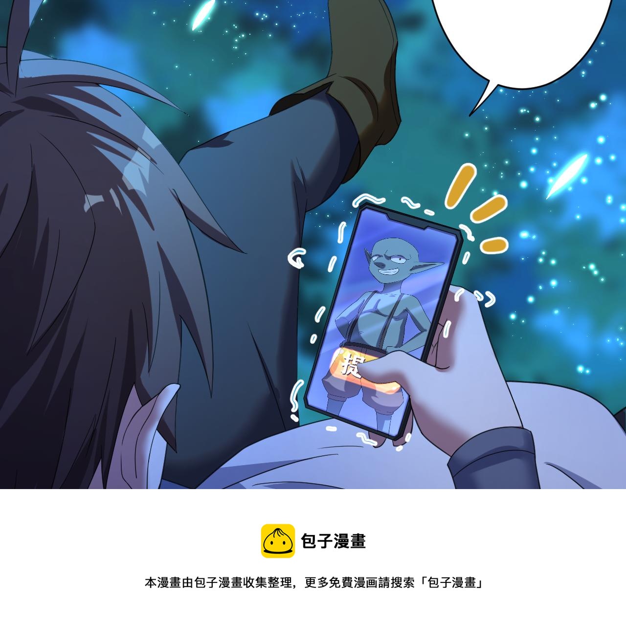 第4话 敢伤我的人？！60