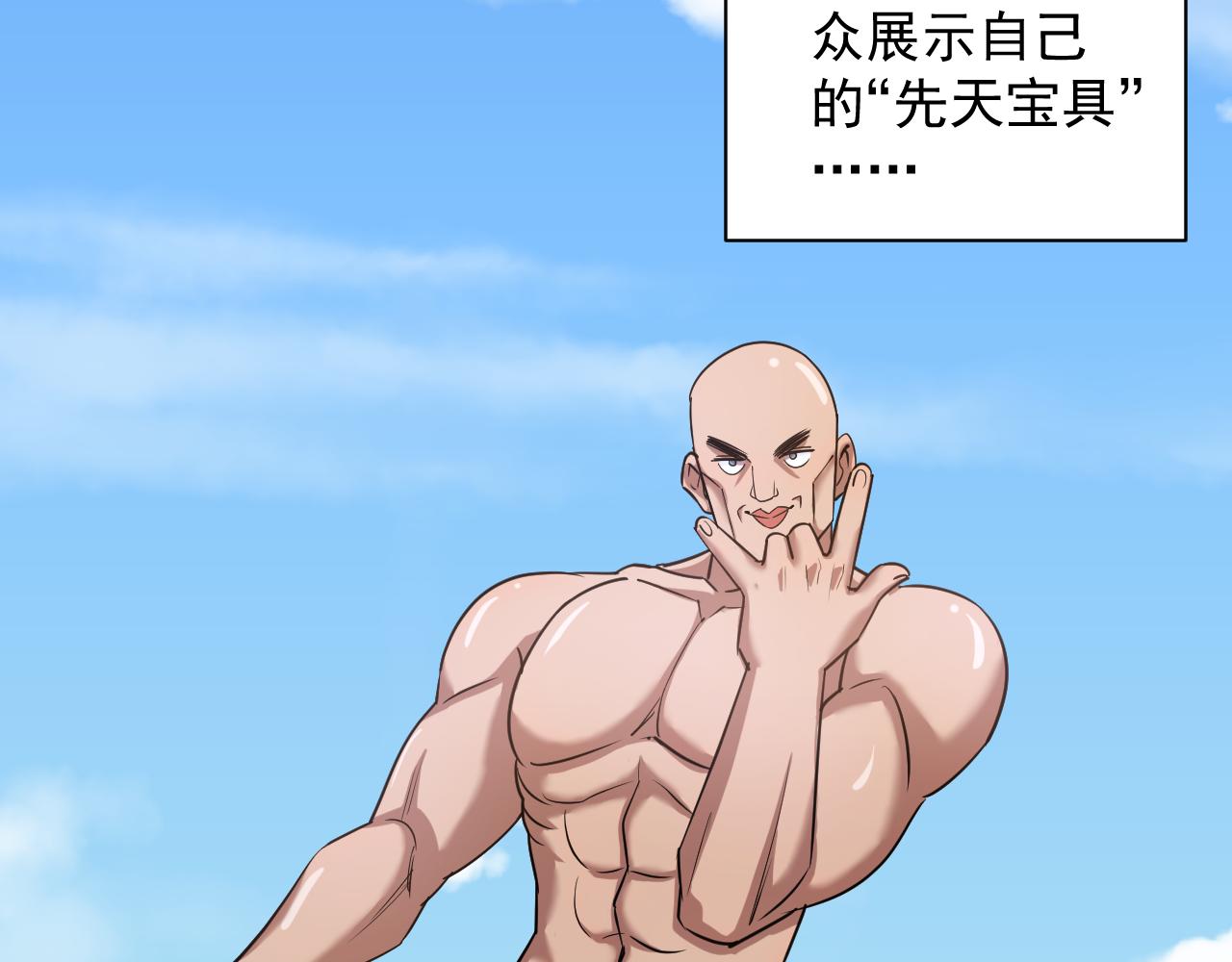 第1话 我抽不出SSR？91