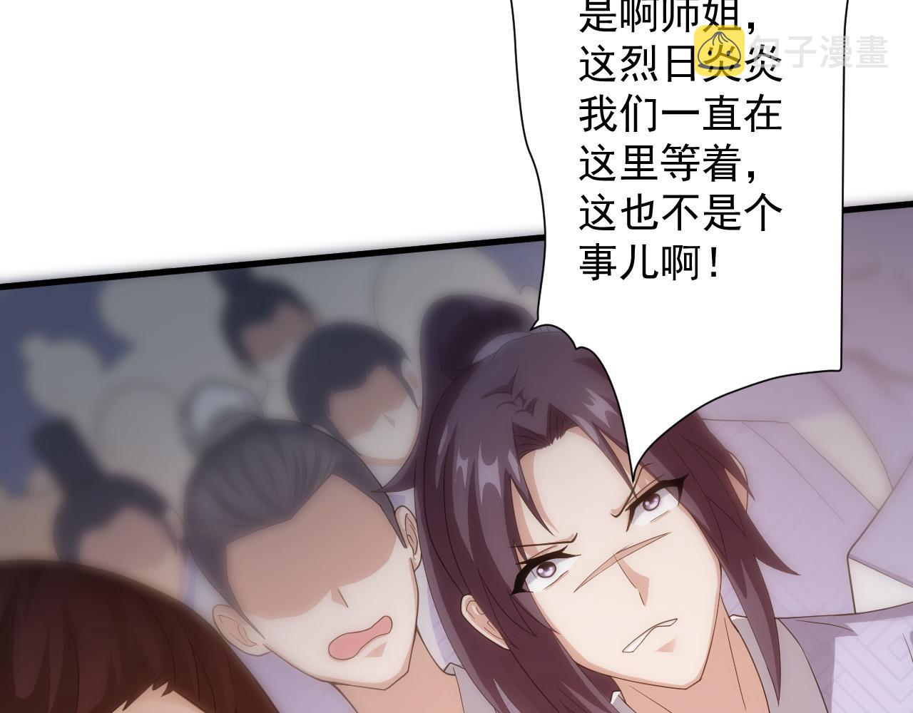 第11话 我的战狼师父81