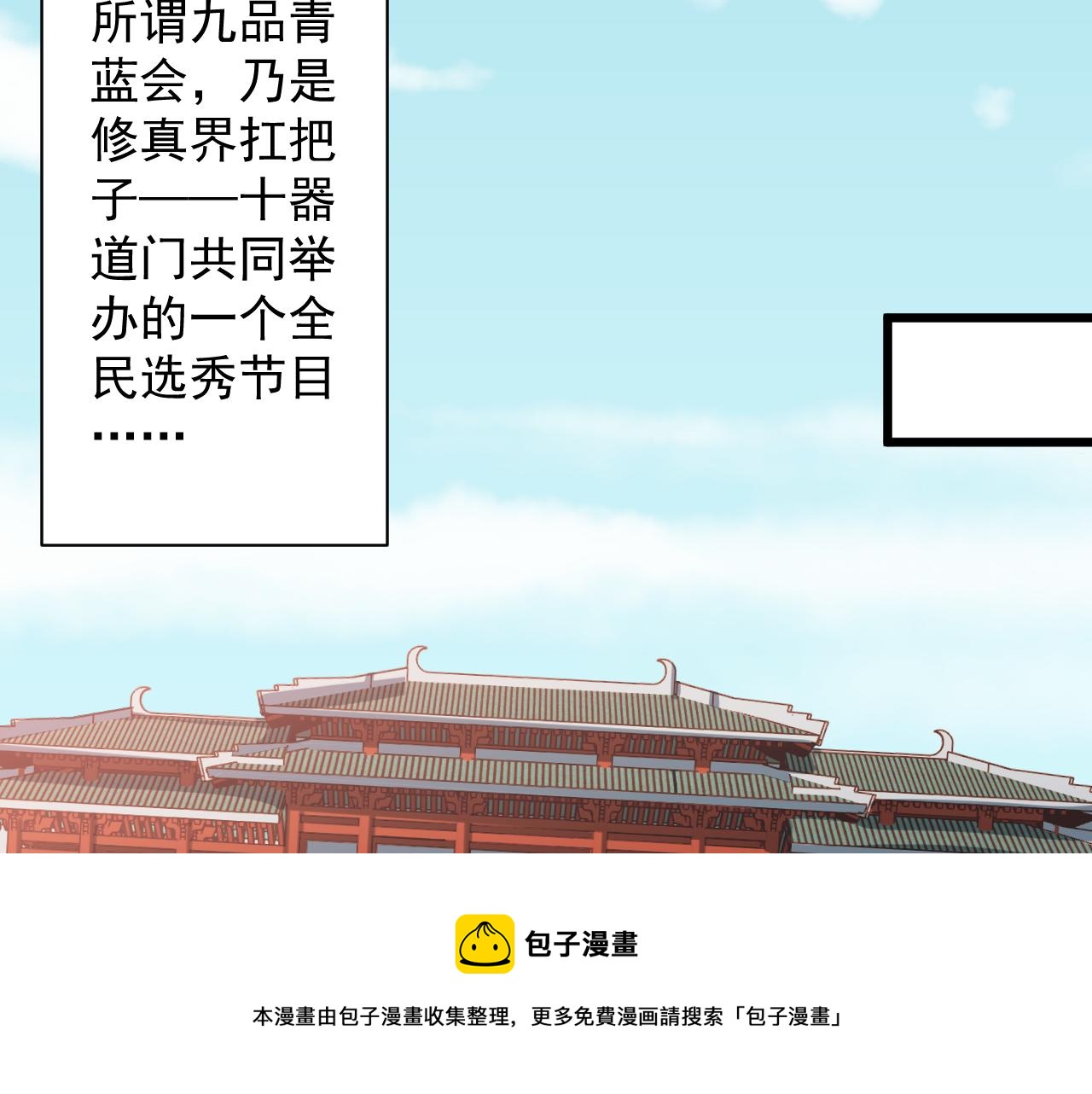 第1话 我抽不出SSR？88