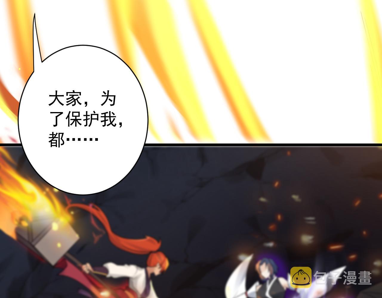 第40话 战斗一触即发！44