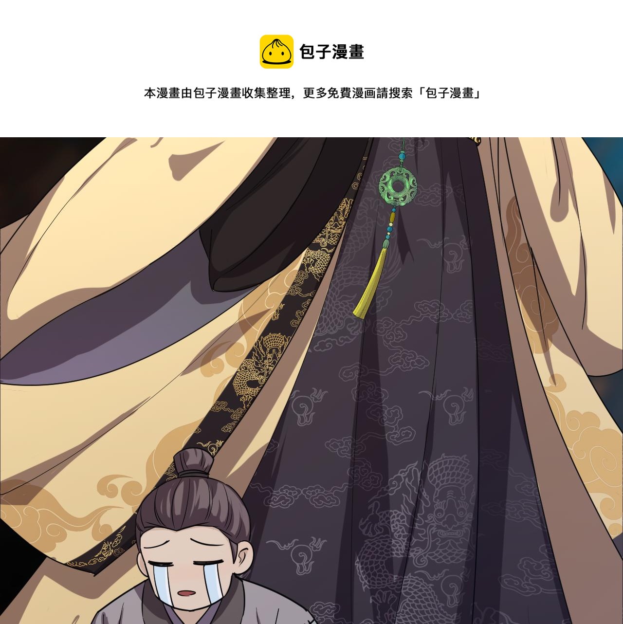 第1话 我抽不出SSR？12