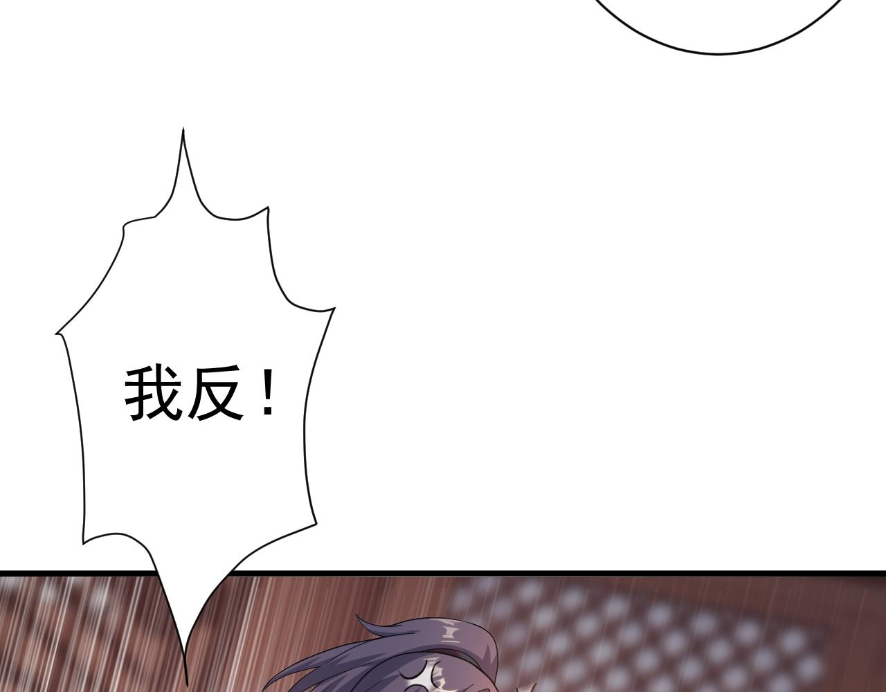 第14话 谁赞成？谁反对？47