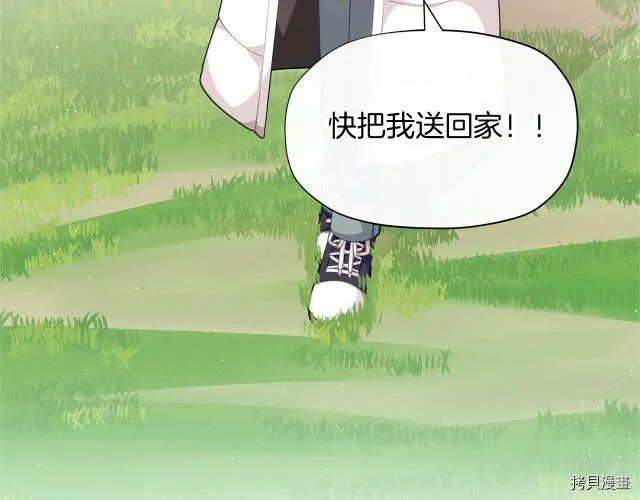 第8话46