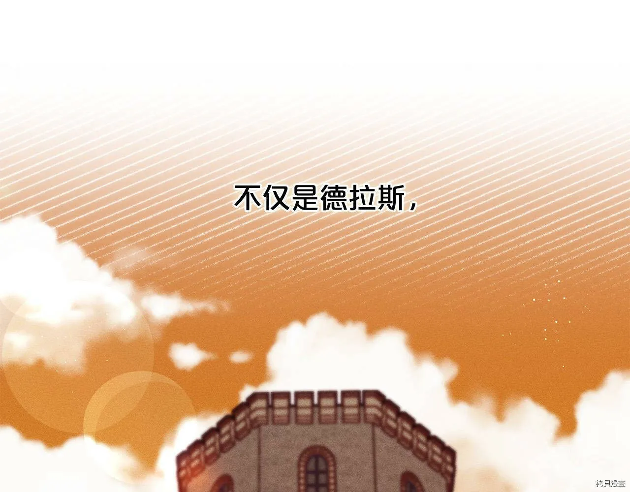 第70话73
