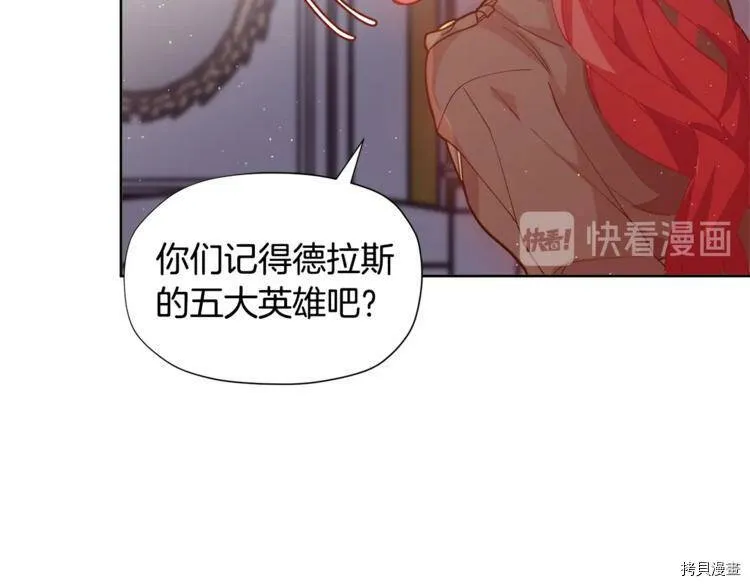 第3话101