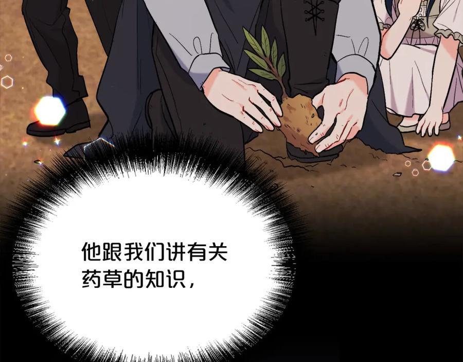 第173话 拿人手短158