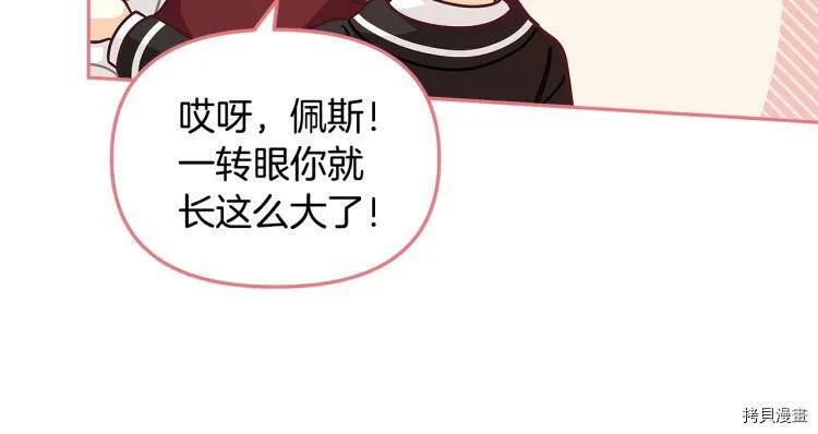 第50话134
