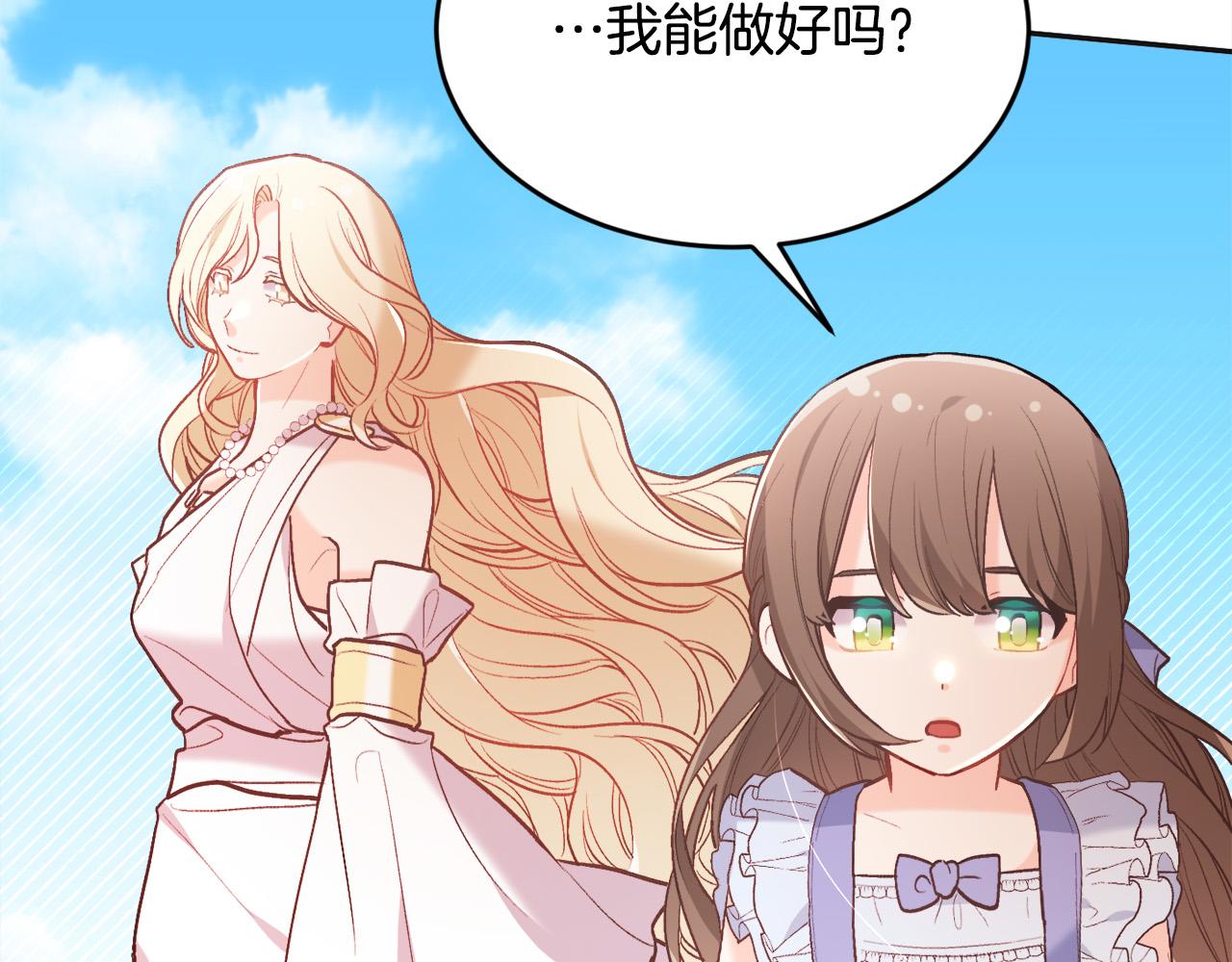 第139话 我也喜欢你181