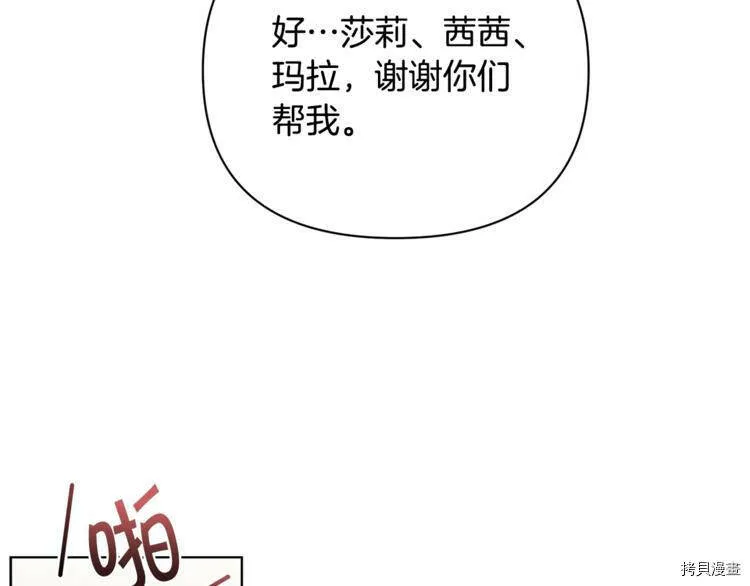 第41话121