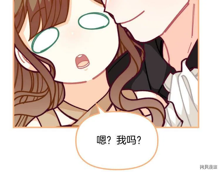 第54话109