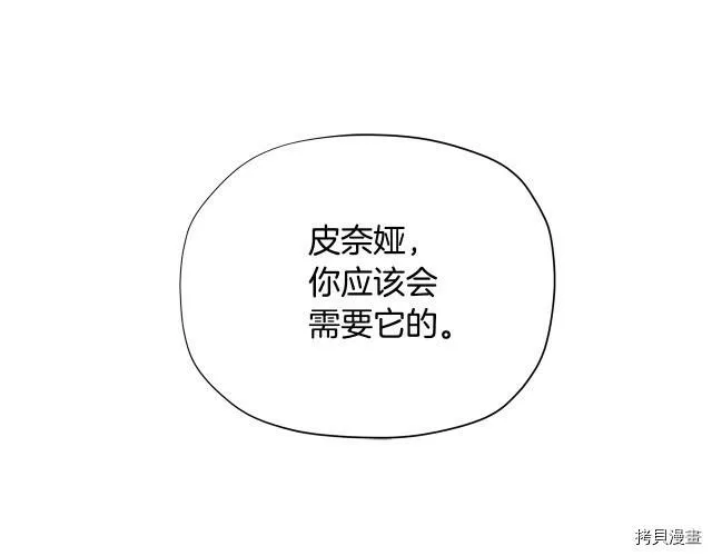 第28话73