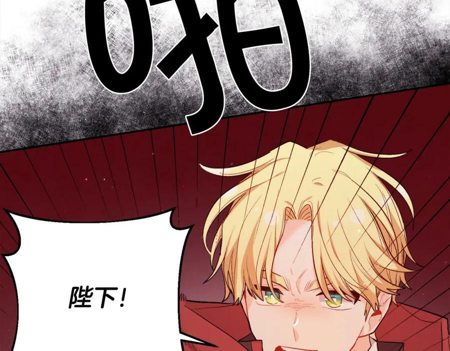 第172话 她是谁的孩子？138